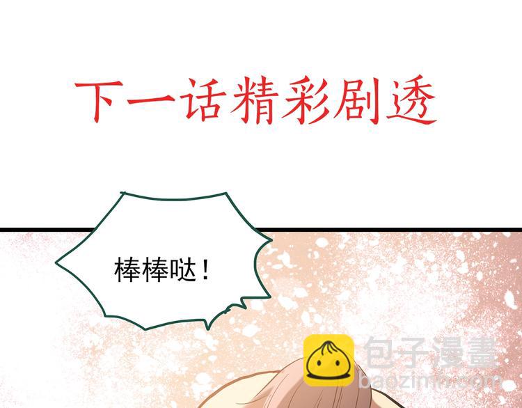 第249话  转世  中六126