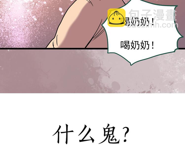 第249话  转世  中六128