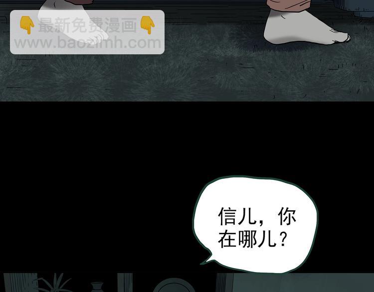 第249话  转世  中六15