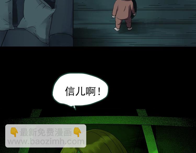 第249话  转世  中六17