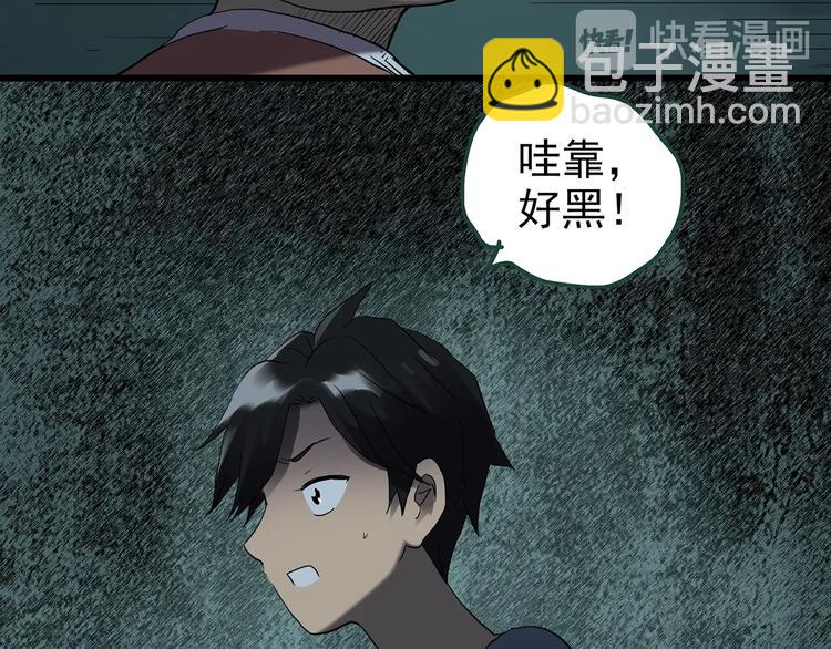 第249话  转世  中六21