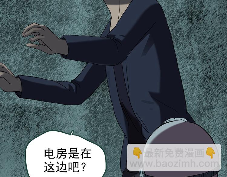 第249话  转世  中六22