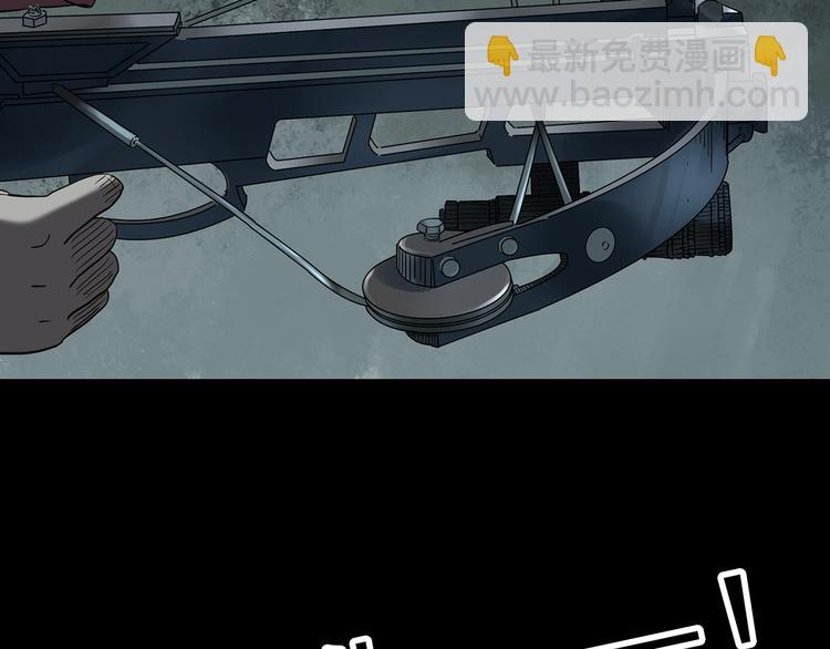第249话  转世  中六24