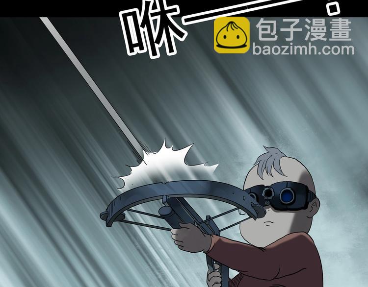 第249话  转世  中六25