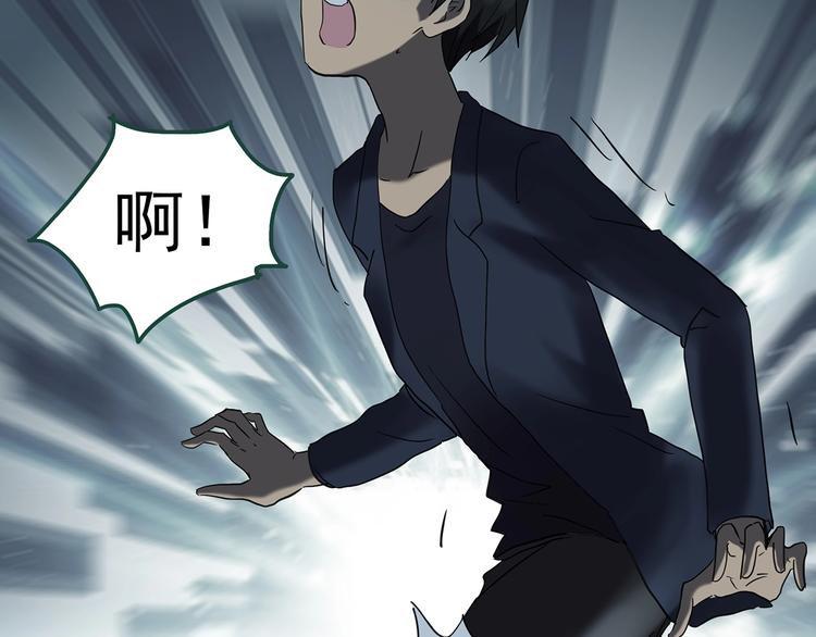 第249话  转世  中六27
