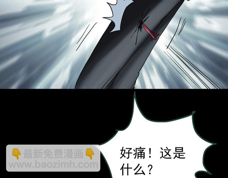 第249话  转世  中六28