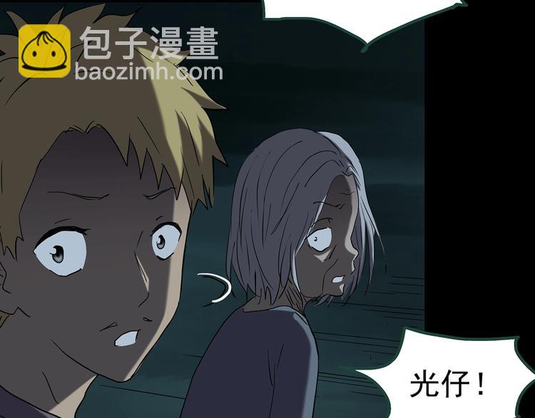 第249话  转世  中六29