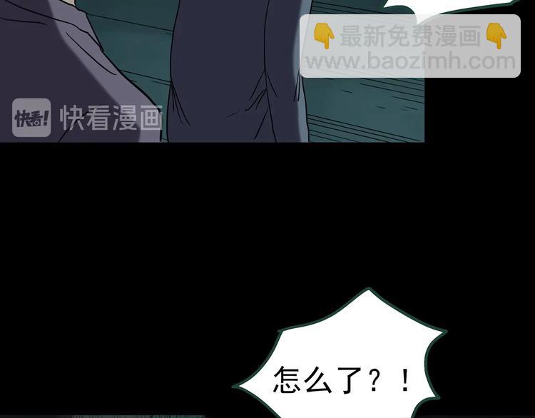 第249话  转世  中六30