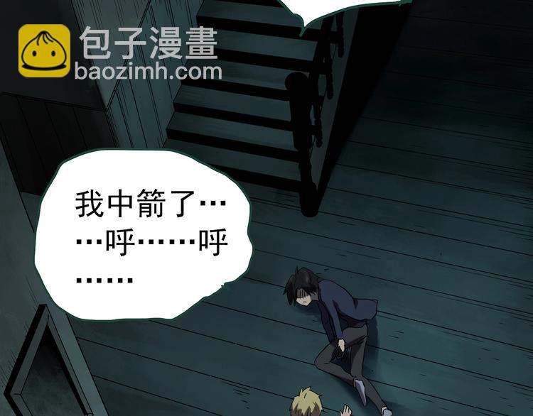 第249话  转世  中六31