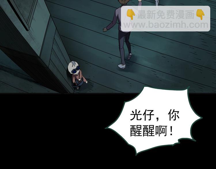 第249话  转世  中六32