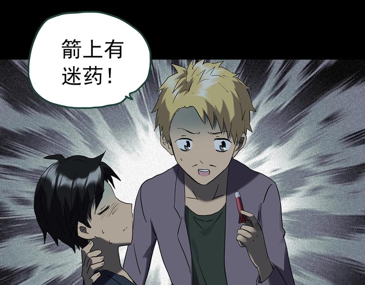 第249话  转世  中六33