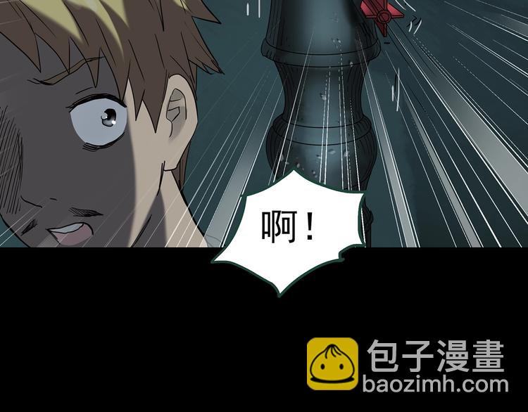 第249话  转世  中六37