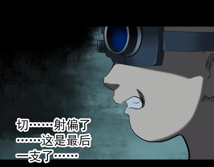第249话  转世  中六38