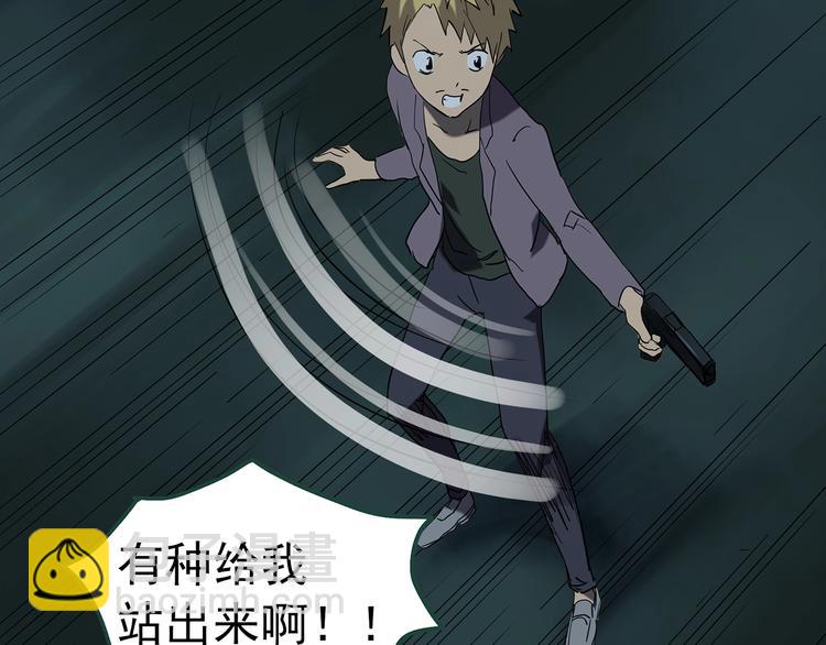 第249话  转世  中六40