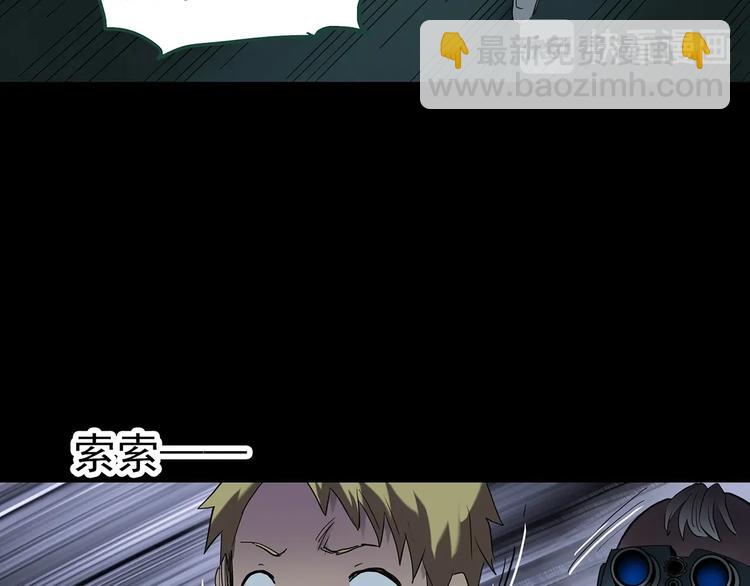 第249话  转世  中六41