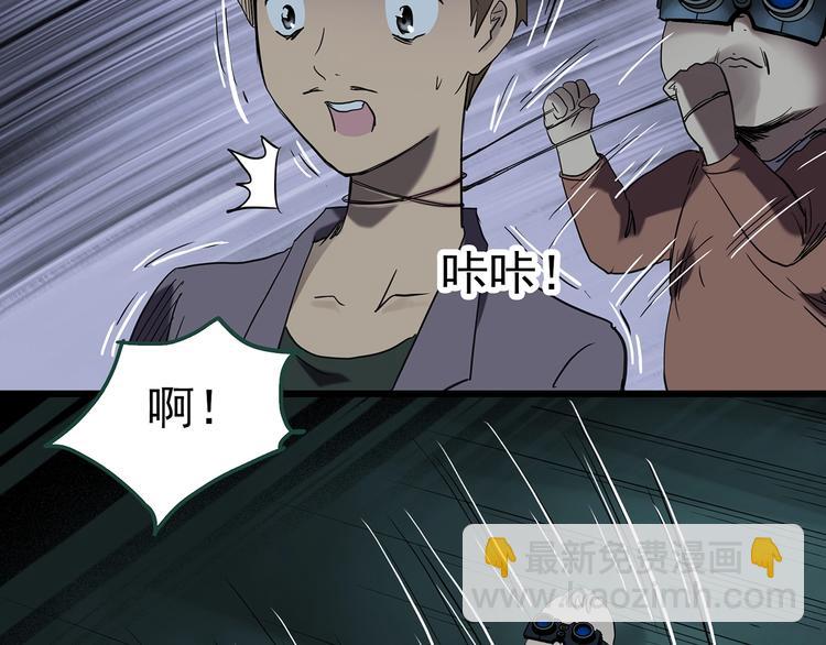 第249话  转世  中六42