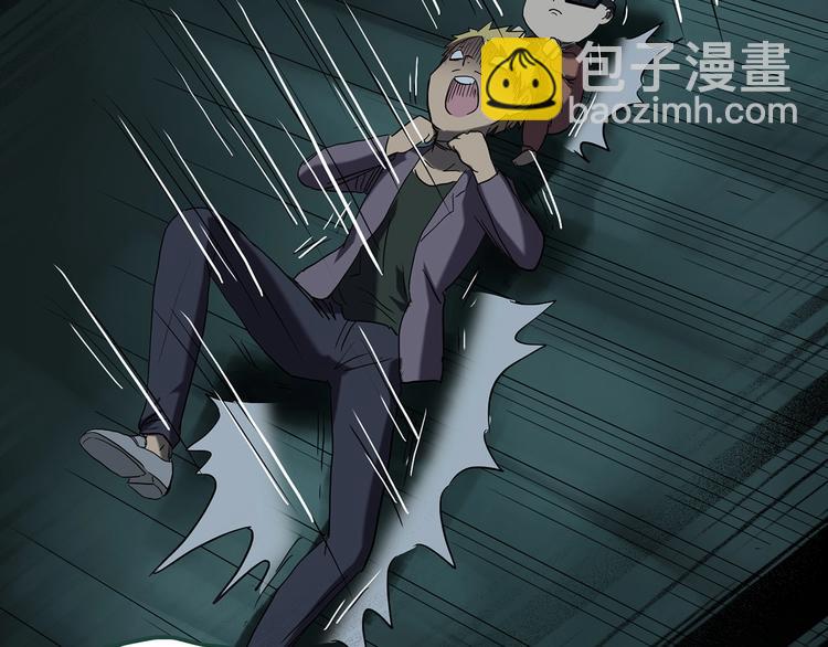 第249话  转世  中六43