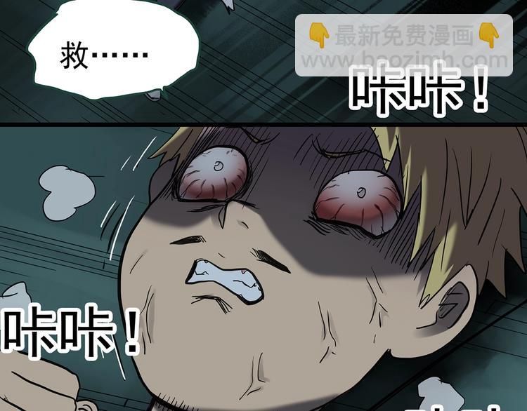 第249话  转世  中六44