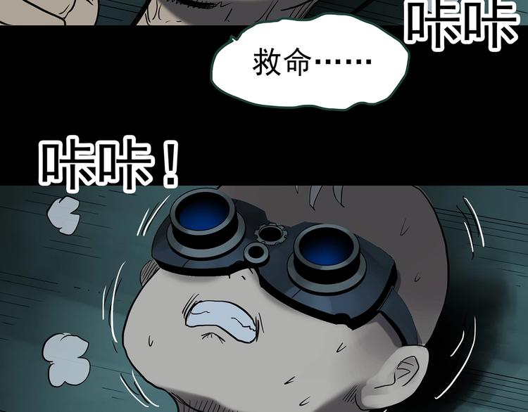 第249话  转世  中六45
