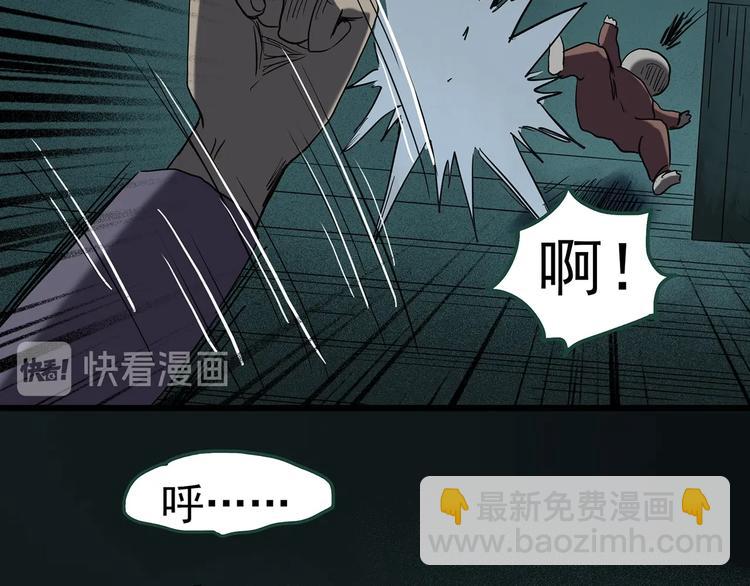 第249话  转世  中六47