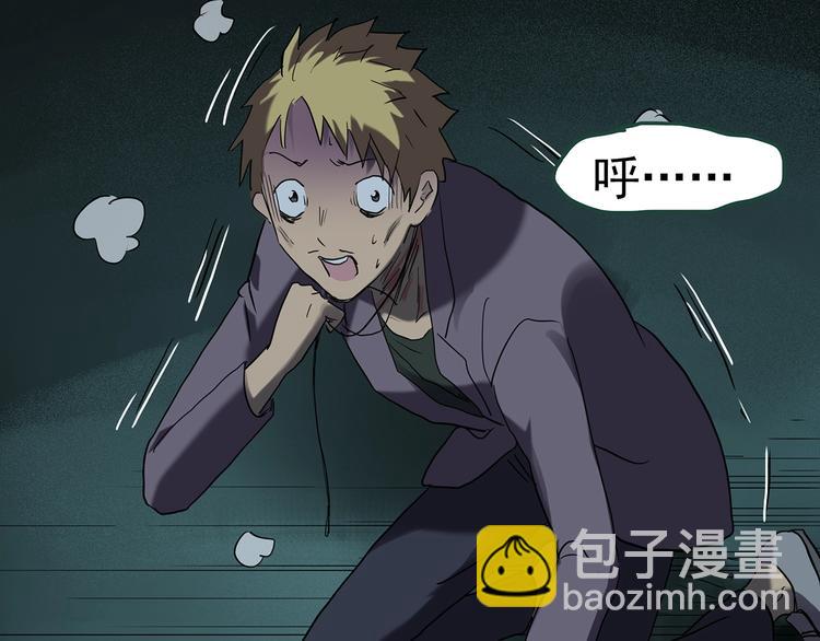 第249话  转世  中六48