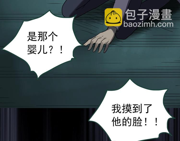 第249话  转世  中六49