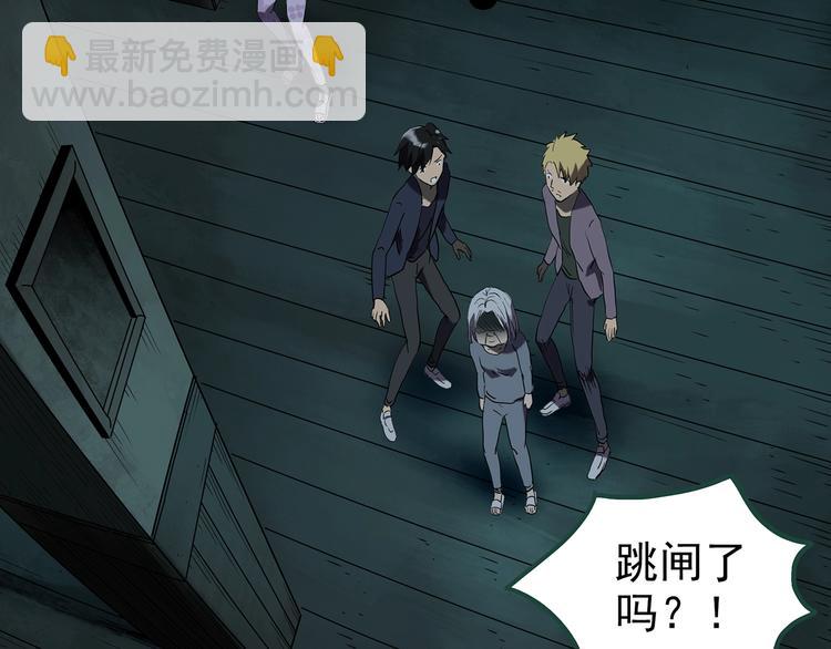 第249话  转世  中六5