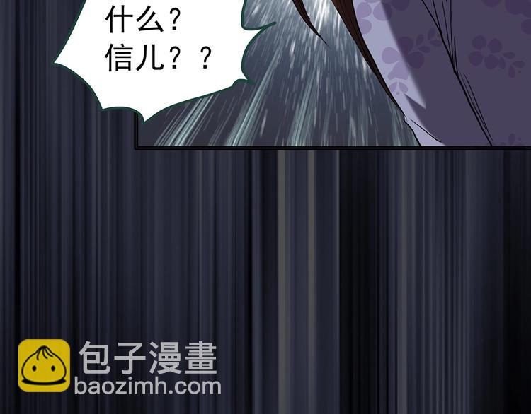 第249话  转世  中六55