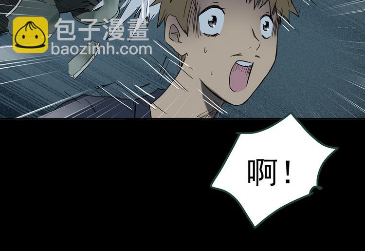 第249话  转世  中六57