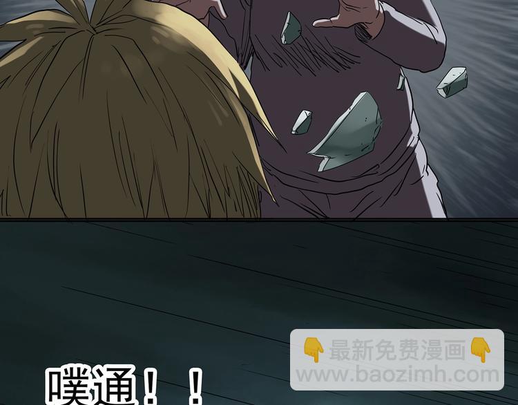 第249话  转世  中六59