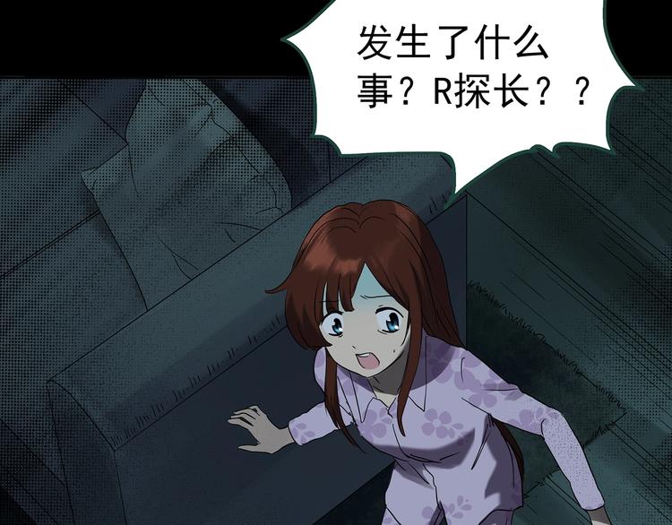 第249话  转世  中六62