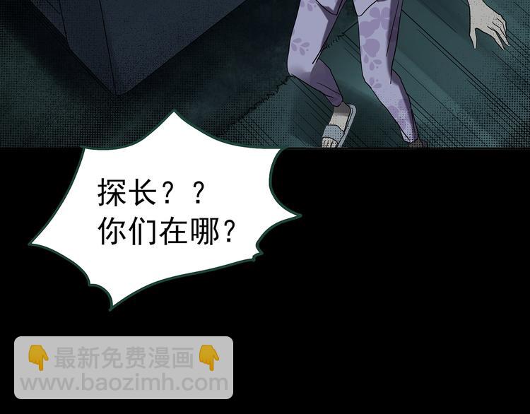 第249话  转世  中六63