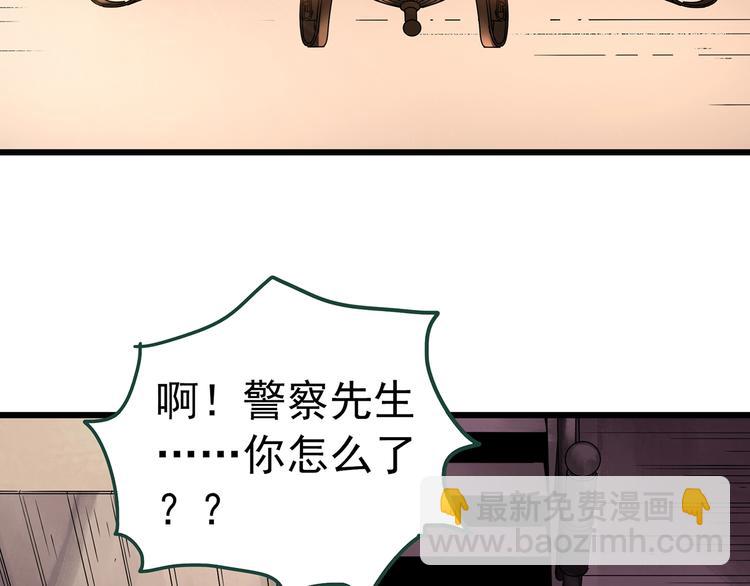 第249话  转世  中六65