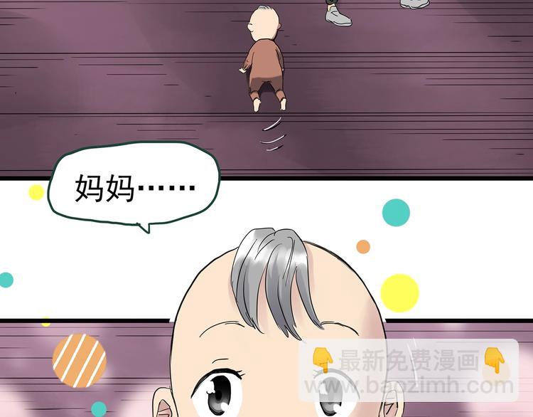 第249话  转世  中六67
