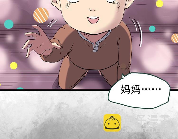 第249话  转世  中六68
