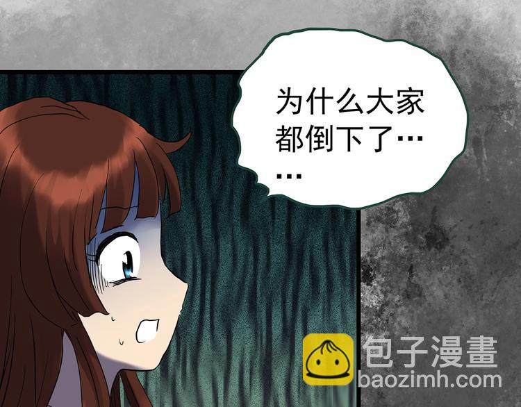 第249话  转世  中六69