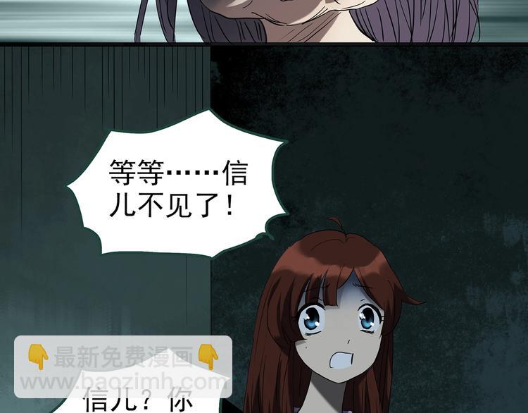第249话  转世  中六7