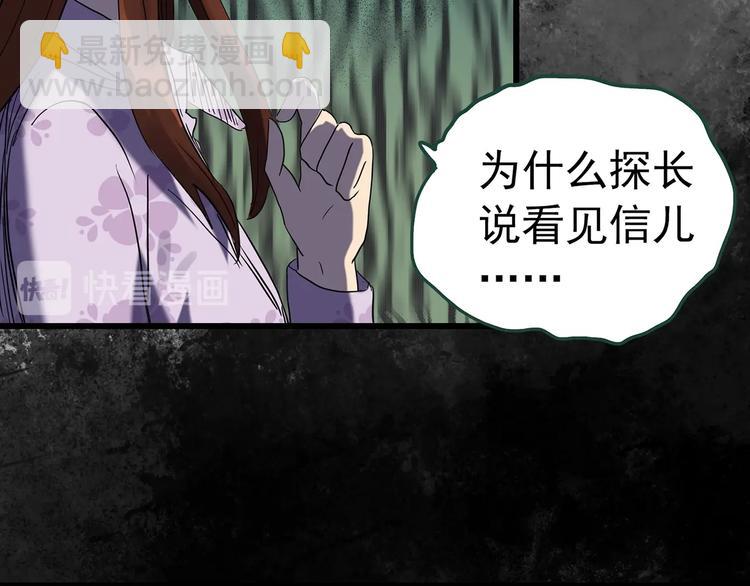 第249话  转世  中六70