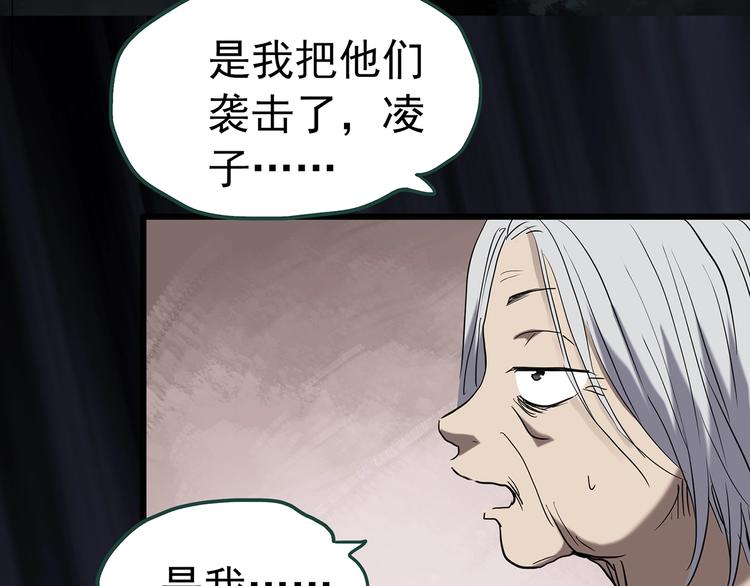 第249话  转世  中六72
