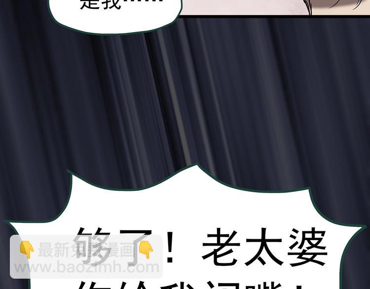 第249话  转世  中六73