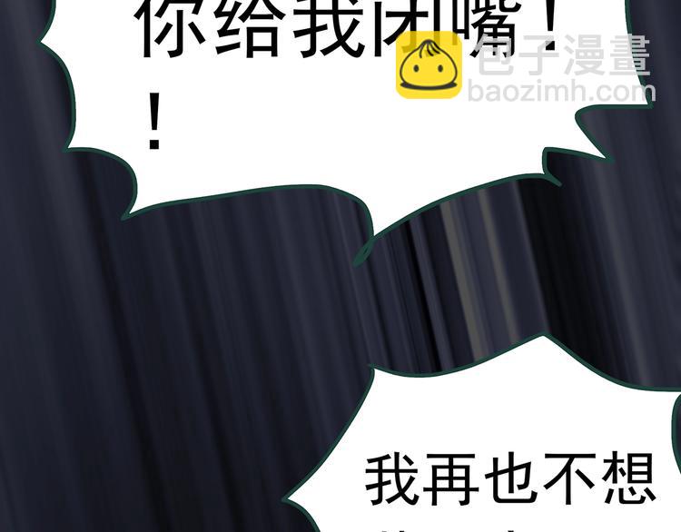 第249话  转世  中六74