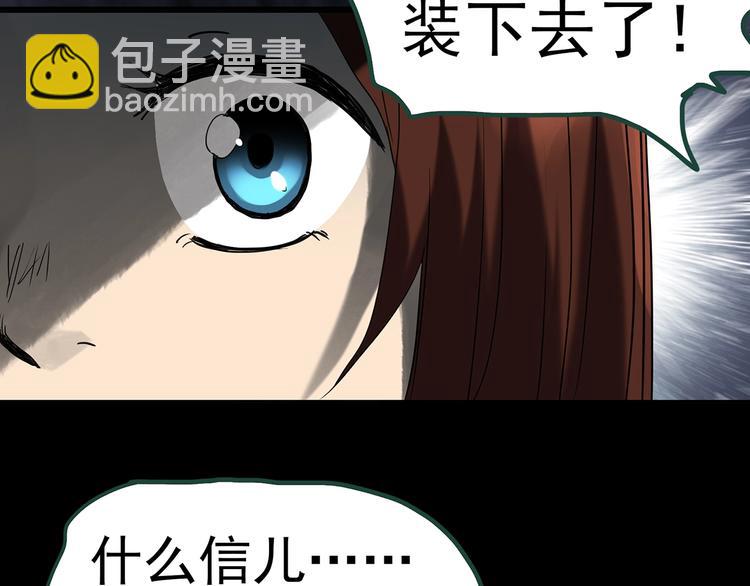 第249话  转世  中六75