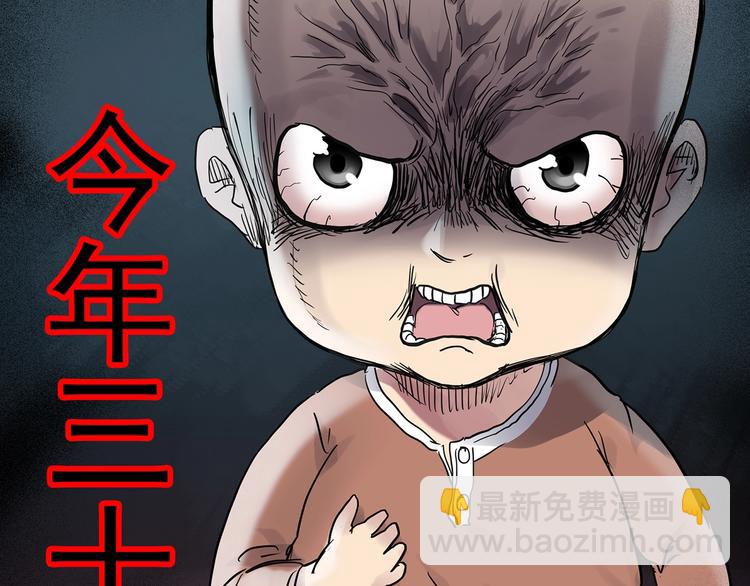 第249话  转世  中六77