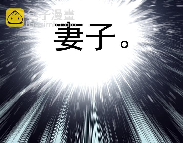 第249话  转世  中六83