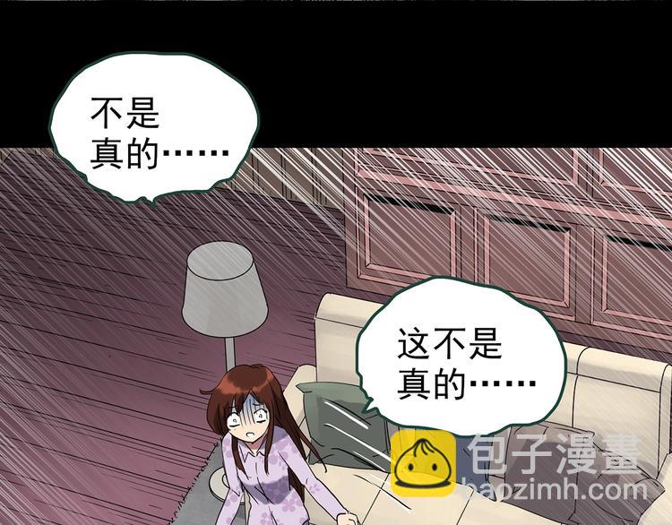第249话  转世  中六84