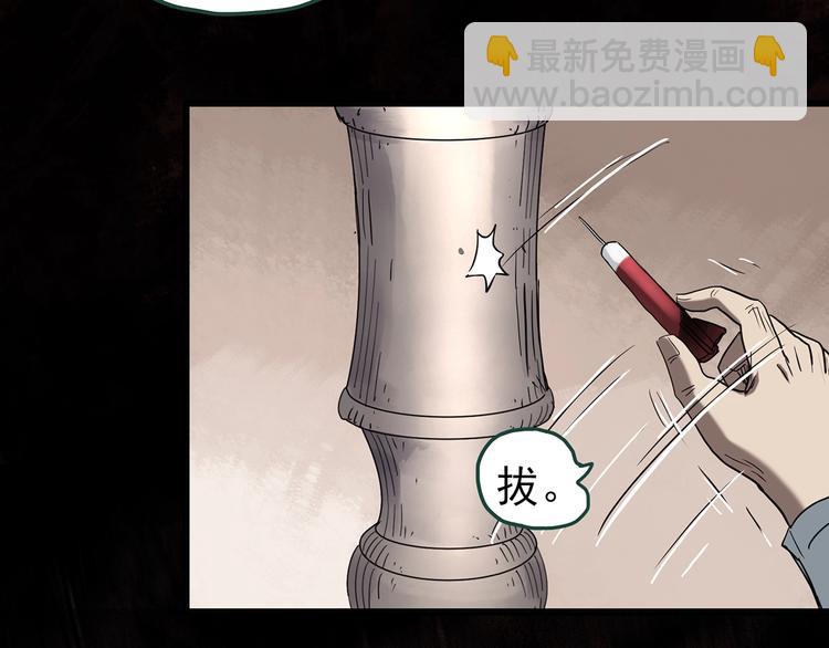 第249话  转世  中六86