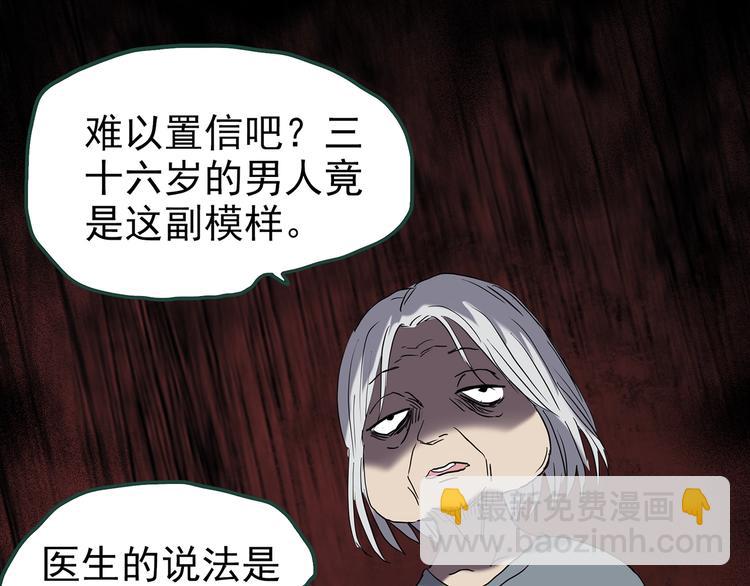 第249话  转世  中六87