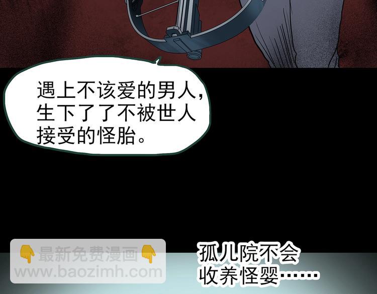 第249话  转世  中六89