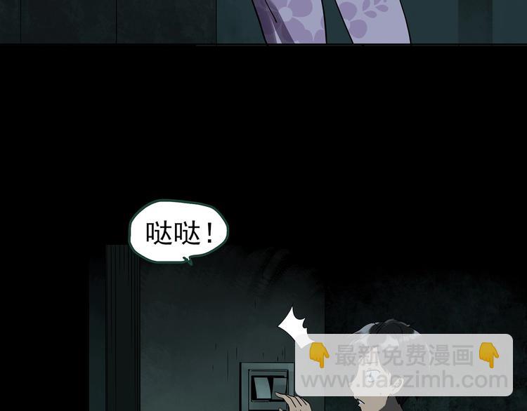 第249话  转世  中六9