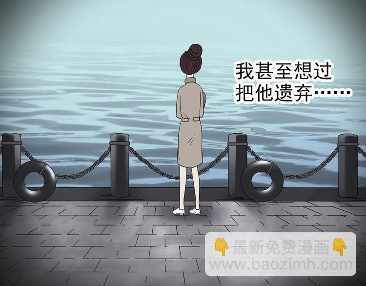 第249话  转世  中六90